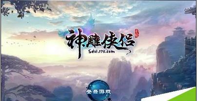 雷火官方网站入口