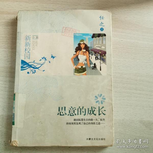 月光影视